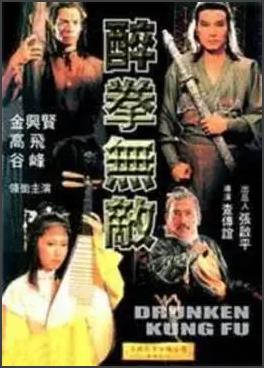 《如果国宝会说话》海报